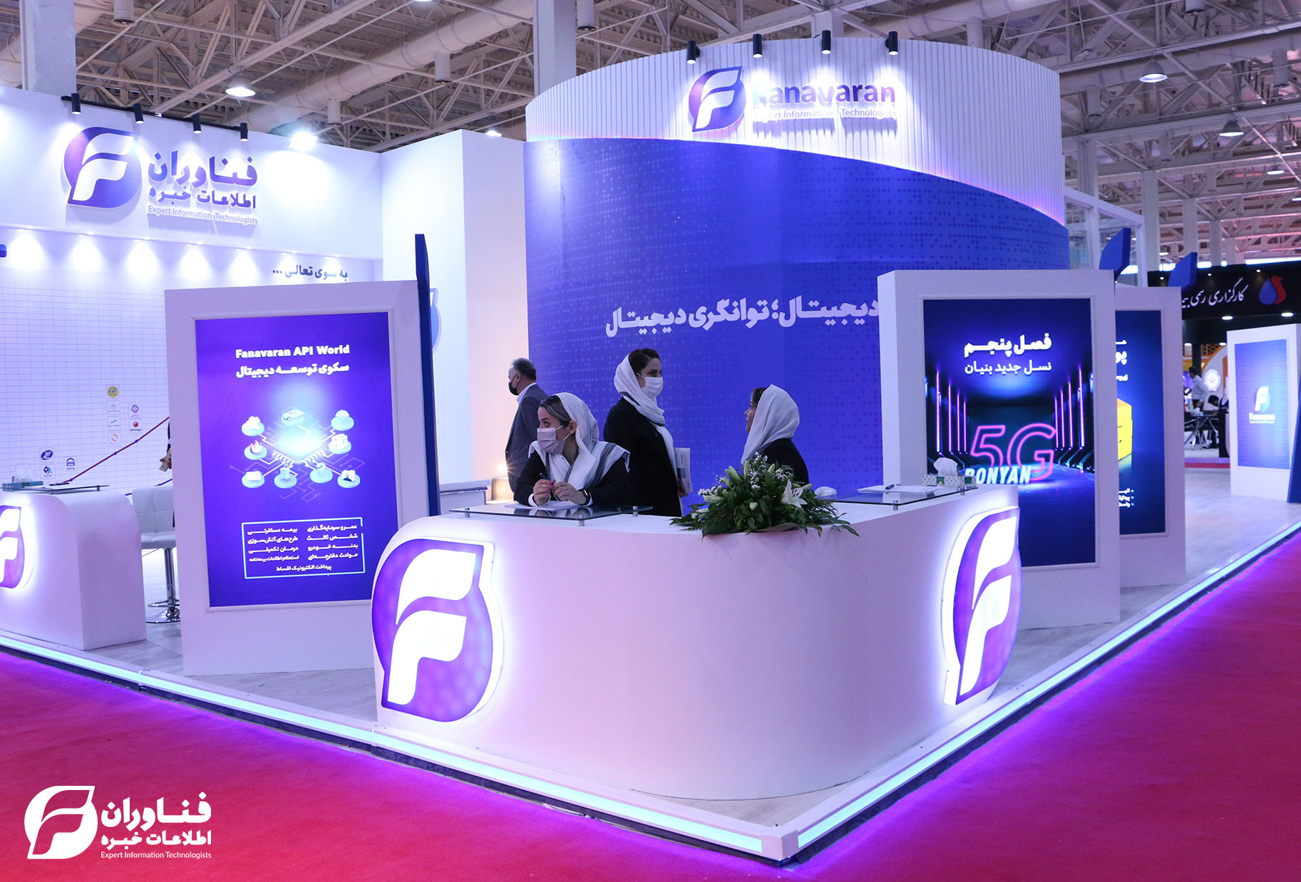 the 14th International Exhibition of Financial Industry